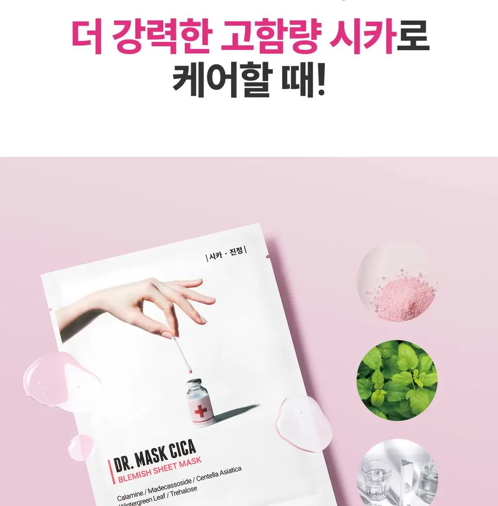 [응급진정/흔적케어] 로벡틴 닥터마스크 시카 5매 상세페이지 16